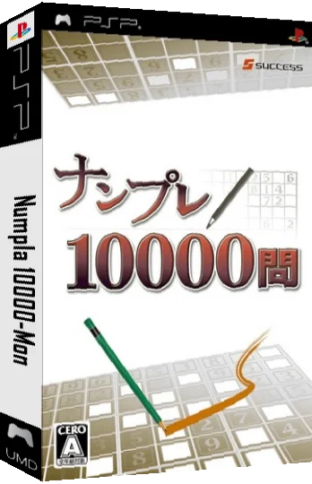 Numpla 10000-Mon — box-3D (JP)
