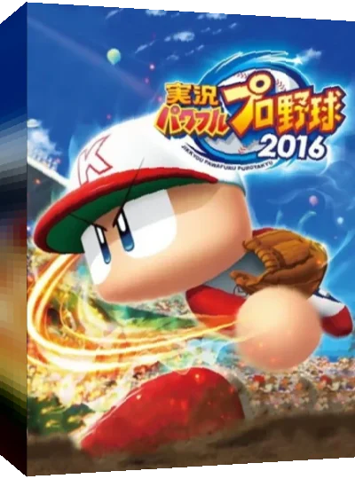 Jikkyou Powerful Pro Yakyuu 2016 — box-3D (JP)