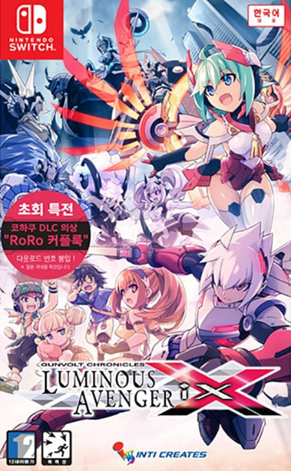 Gunvolt Chronicles Luminous Avenger iX — box-2D (KR)
