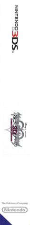 Kingdom Hearts 3D - Dream Drop Distance — box-2D-side (FR)