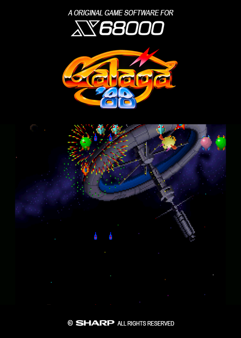 Galaga '88 — box-2D (SS)