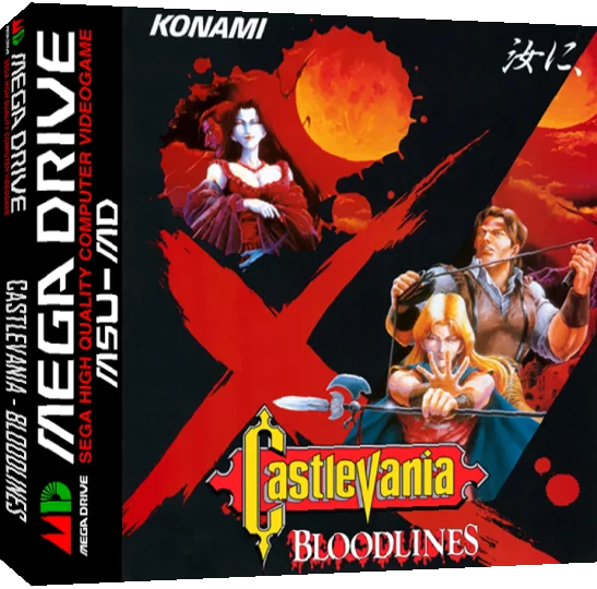 Castlevania : Bloodlines — box-3D (WOR)