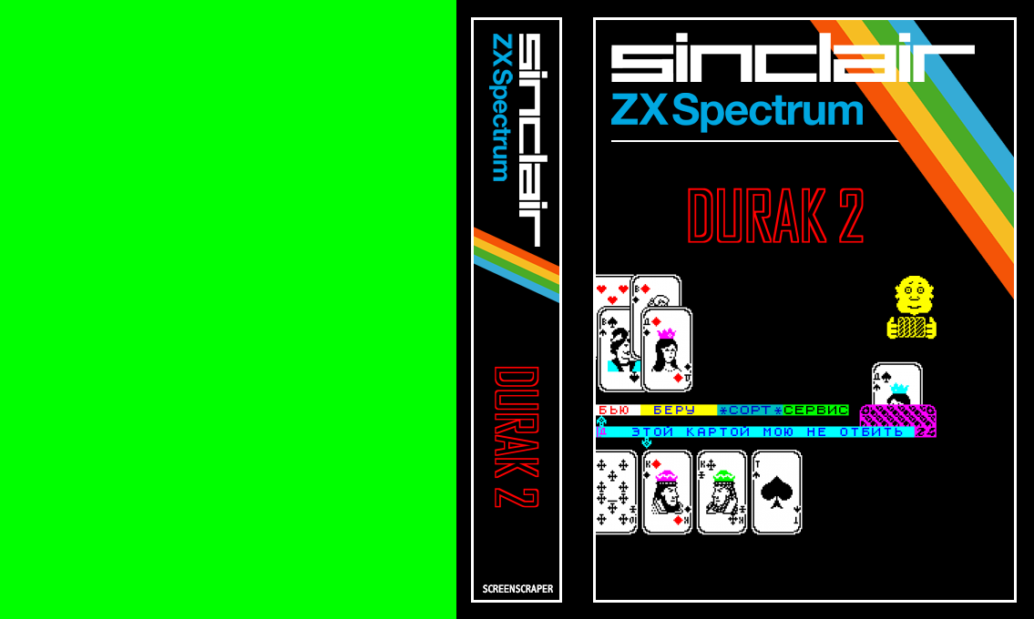 Durak 2 — box-texture (SS)