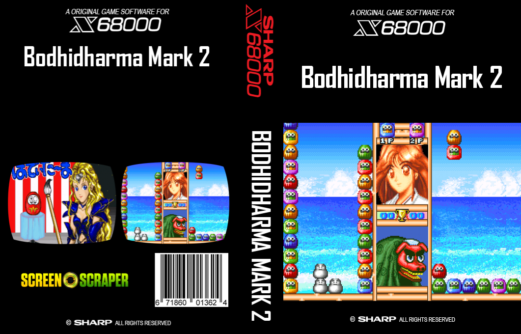 Bodhidharma Mark 2 — box-texture (SS)