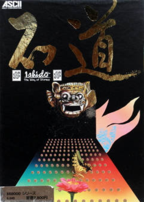 Ishido - The Way of Stones box art