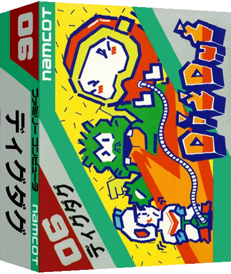 Dig Dug — box-3D (JP)