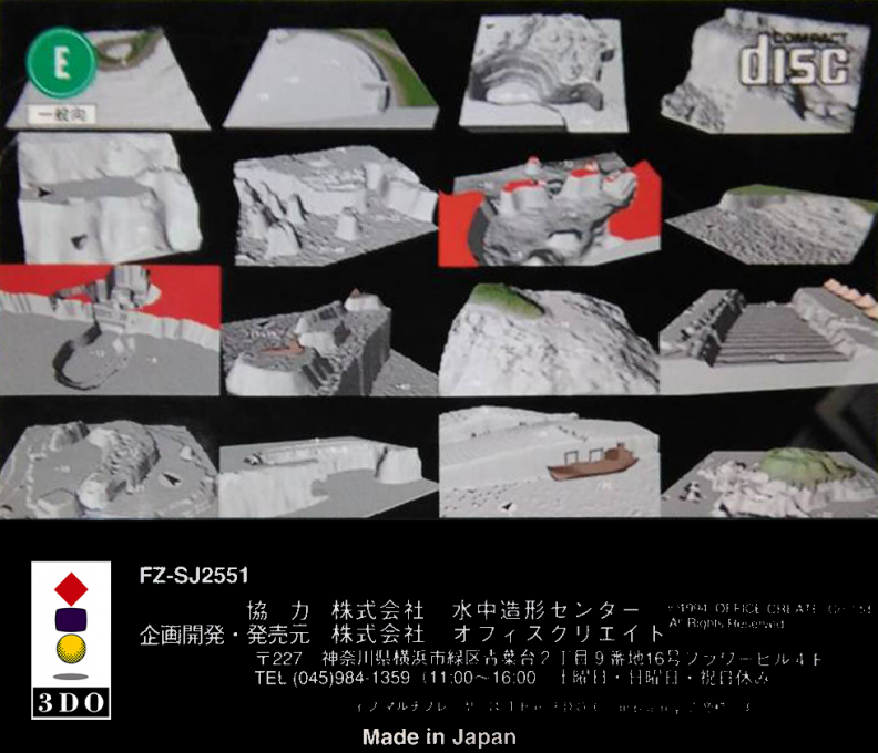 Marine Tour - Diving Spot Guide — box-2D-back (JP)