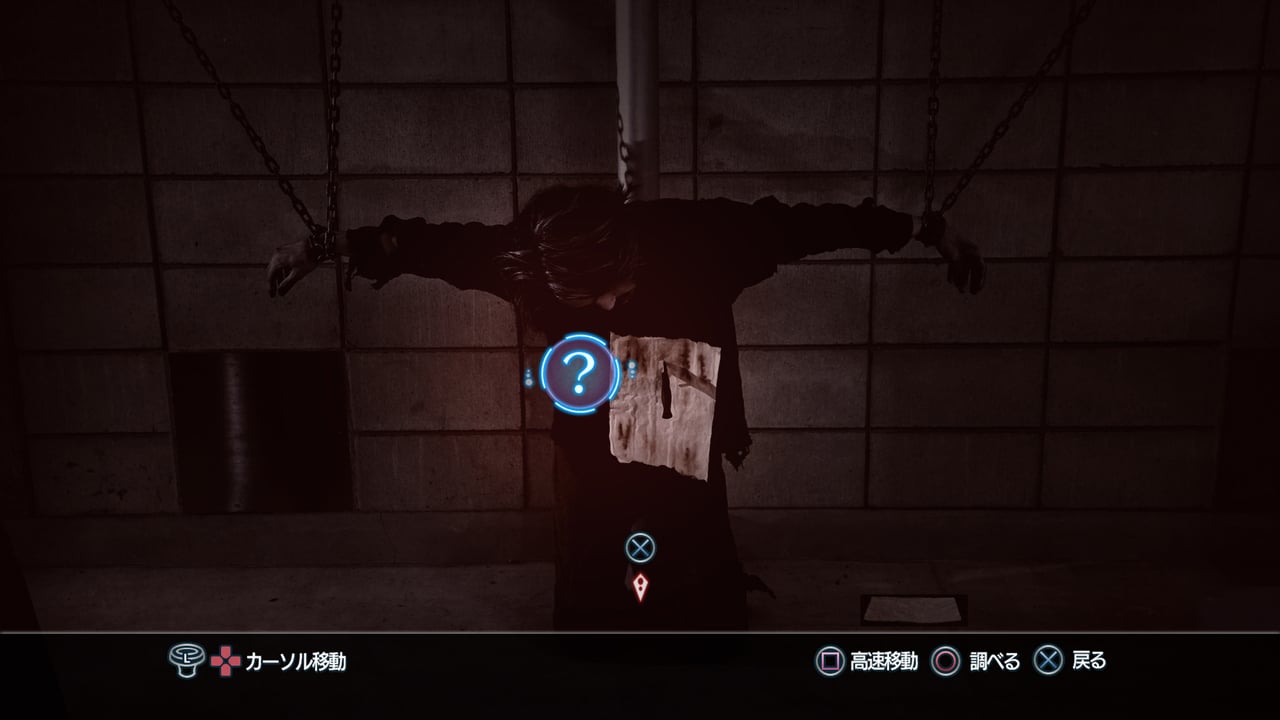 Closed Nightmare — ss (WOR)