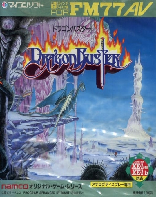Dragon Buster box art