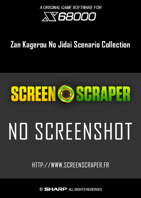 Zan Kagerou No Jidai Scenario Collection — box-2D (SS)