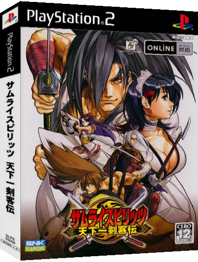 Samurai Spirits - Tenka-ichi Kenkakuden — box-3D (JP)