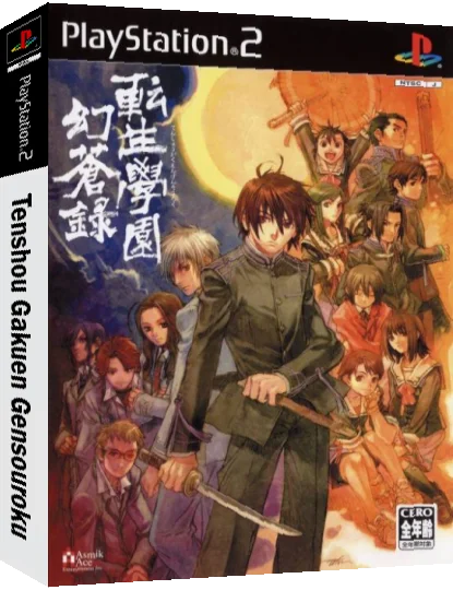 Tenshou Gakuen Gensouroku — box-3D (JP)