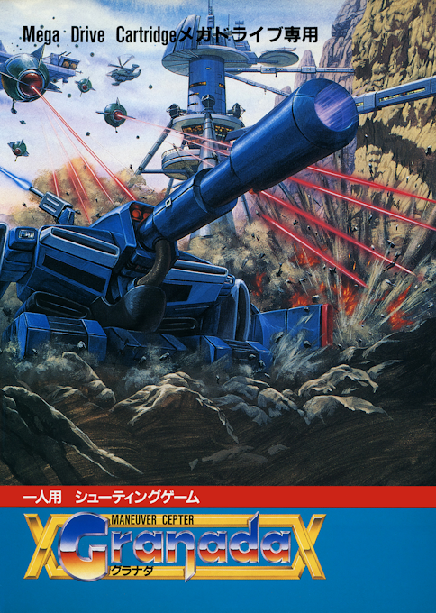 Granada — box-2D (JP)