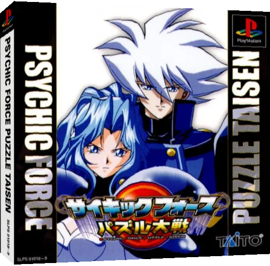 Psychic Force - Puzzle Taisen — box-3D (JP)