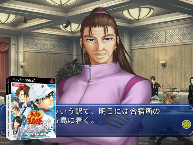Tennis no Oujisama - Doki Doki Survival - Sanroku no Mystic — mixrbv2 (JP)