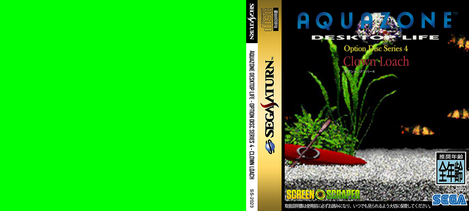 Aquazone Desktop Life - Option Disc Series 4 - Clown Loach — box-texture (SS)