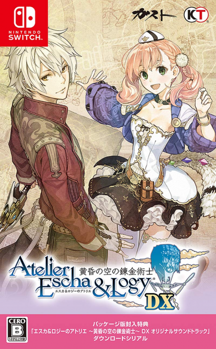 Atelier Escha & Logy - Alchemists of the Dusk Sky DX — box-2D (JP)