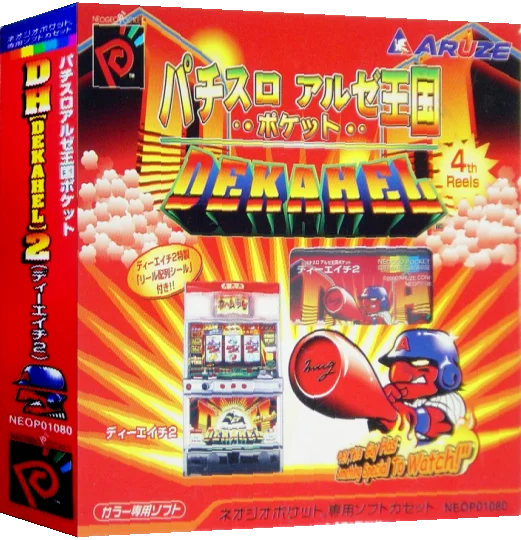 Pachi-Slot Aruze Oukoku Pocket - Dekahel 2 — box-3D (JP)