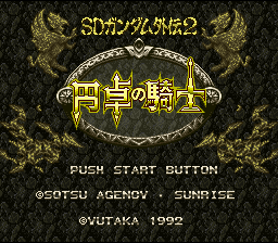 Sd Gundam Gaiden 2 - Entaku No Kishi — sstitle (WOR)