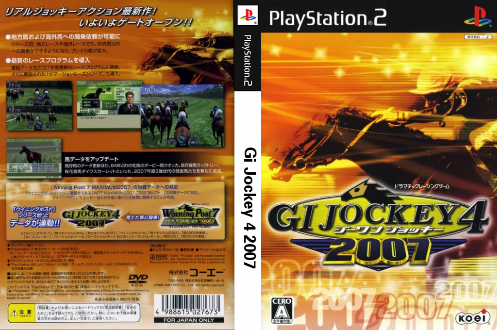 GI Jockey 4 2007 — box-texture (JP)