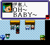 Shikong Xing Shou — ss (TW)