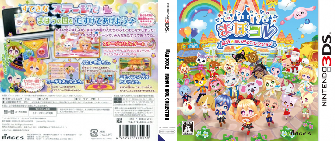 Mahocole - Mahou Idol Collection — box-texture (JP)
