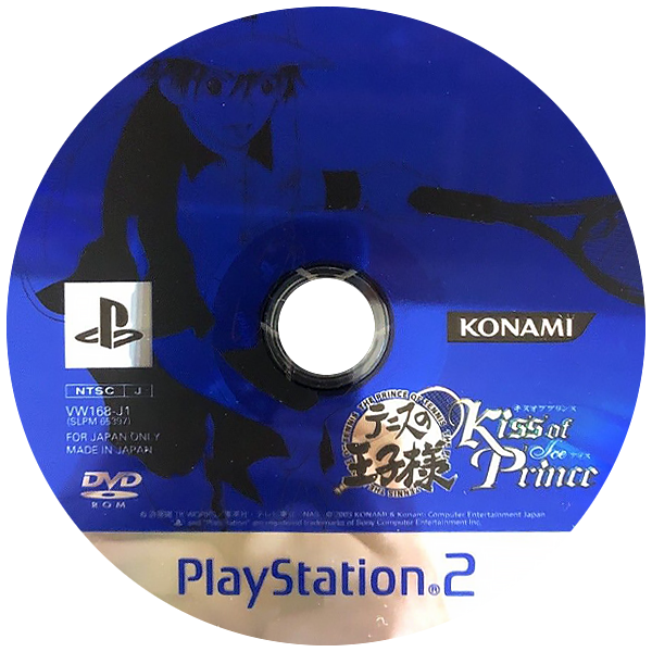 Tennis no Oujisama - Kiss of Prince Ice — support-texture (JP)