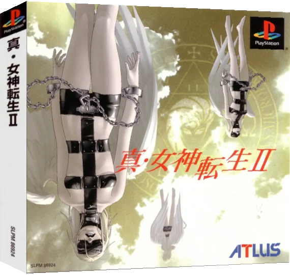 Shin Megami Tensei 2 — box-3D (ASI)