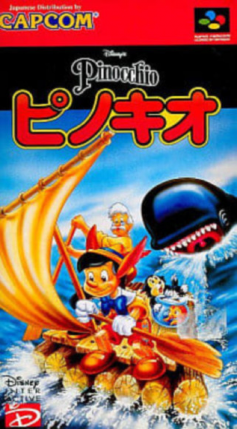 Pinocchio — box-2D (JP)