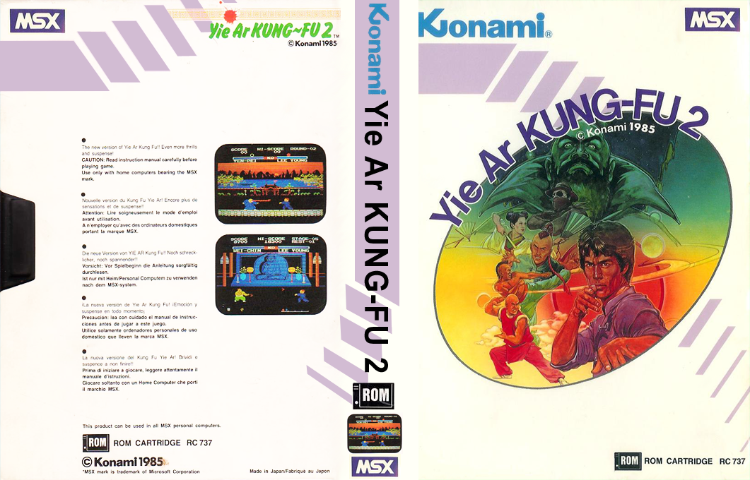 Yie Ar Kung-fu 2 — box-texture (EU)