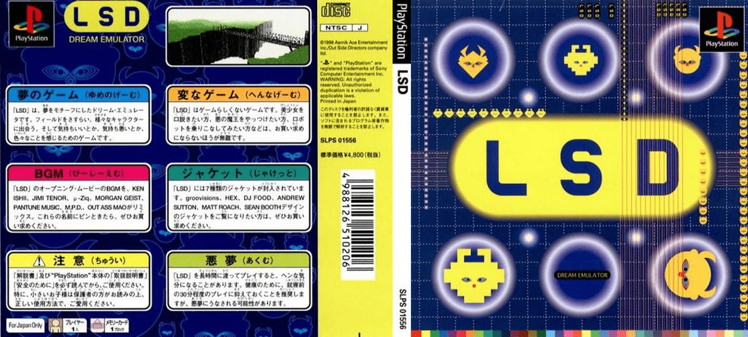 LSD - Dream Emulator — box-texture (JP)