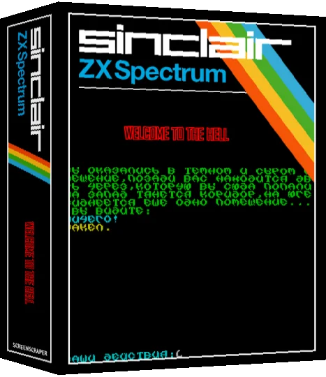 Welcome To The Hell — box-3D (SS)