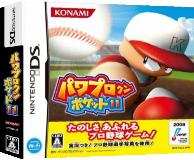 Power Pro Kun Pocket 11 — box-3D (JP)