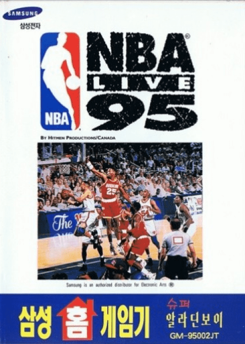 Nba Live 95 — box-2D (KR)