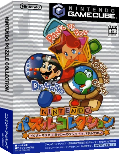 Nintendo Puzzle Collection — box-3D (JP)