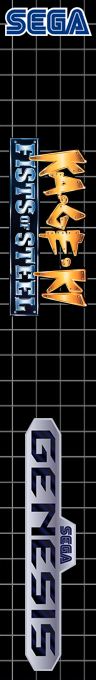 Ka-ge-ki — box-2D-side (SS)