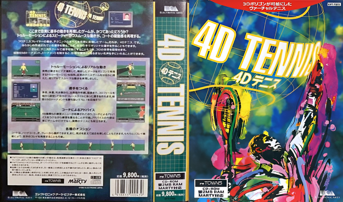 4D Tennis — box-texture (JP)