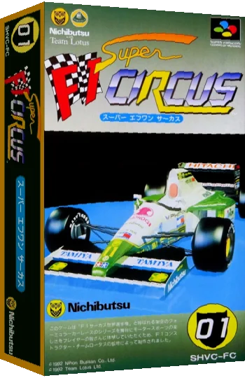 Super F1 Circus — box-3D (JP)