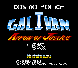Cosmo Police Galivan 2 - Arrow Of Justice — sstitle (JP)