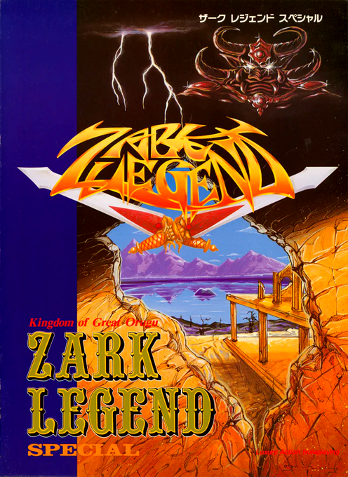 Zark Legend box art