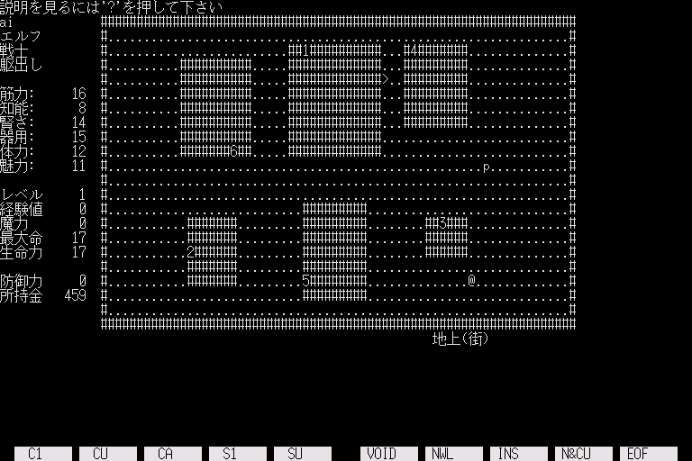 Moria — ss (WOR)