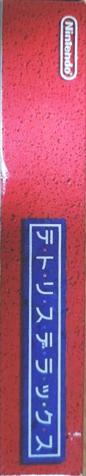 Tetris DX — box-2D-side (JP)