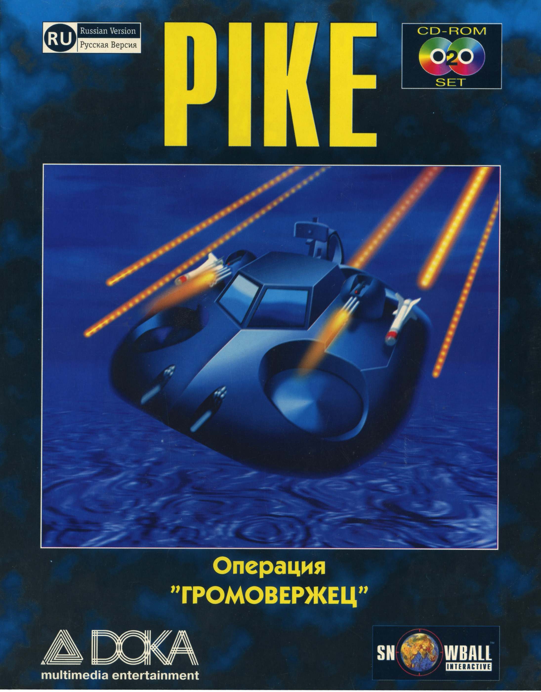 Pike : Operacija Gromoverzhec box art