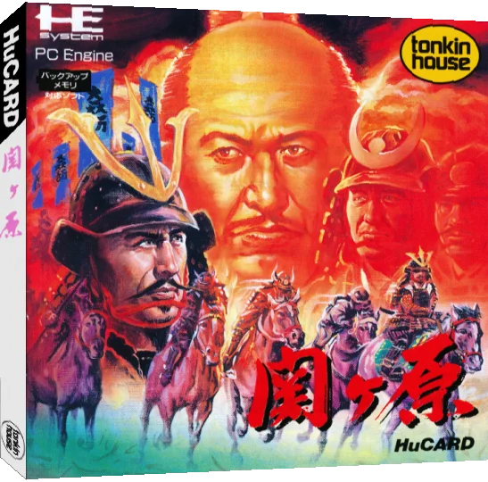 Sekigahara — box-3D (JP)