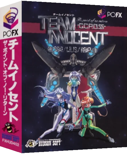 Team Innocent - The Point of No Return - G.C.P.O.SS — box-3D (JP)