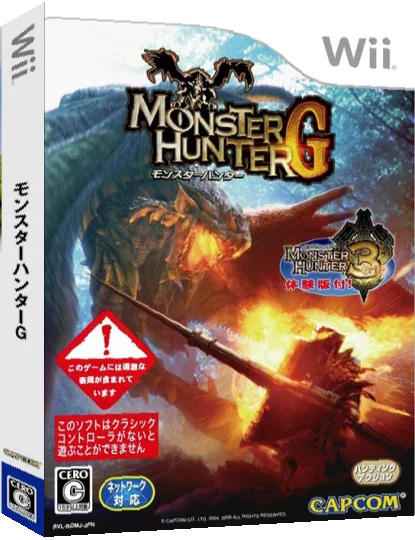 Monster Hunter G — box-3D (JP)