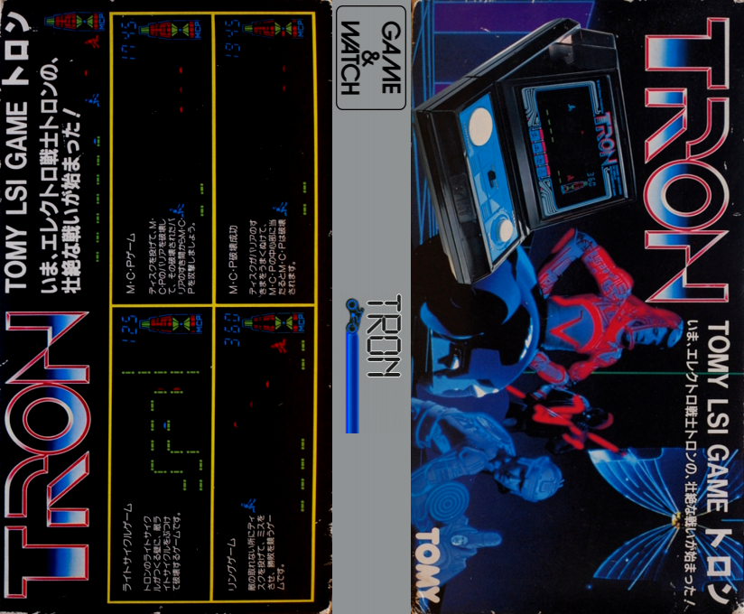 Tron — box-texture (WOR)