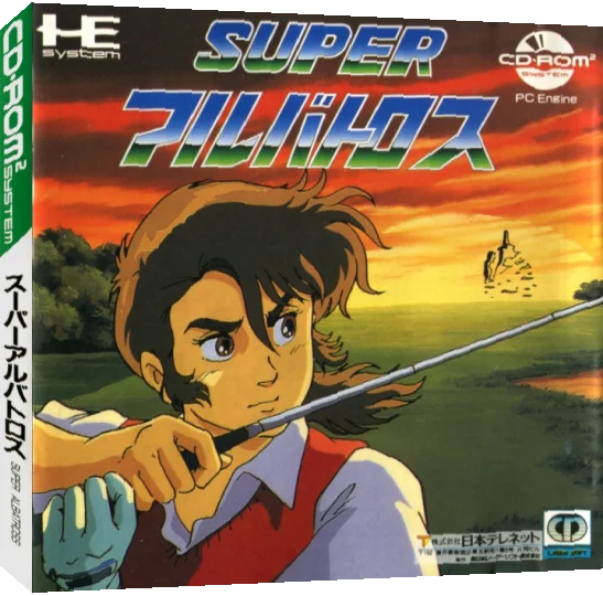 Super Albatross — box-3D (JP)