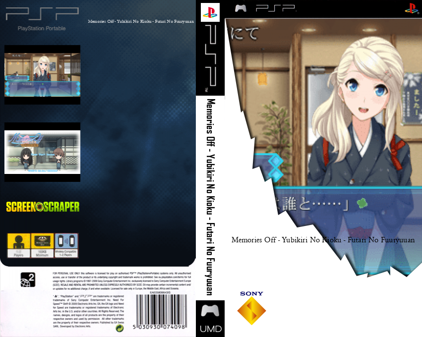 Memories Off - Yubikiri No Kioku - Futari No Fuuryuuan — box-texture (SS)