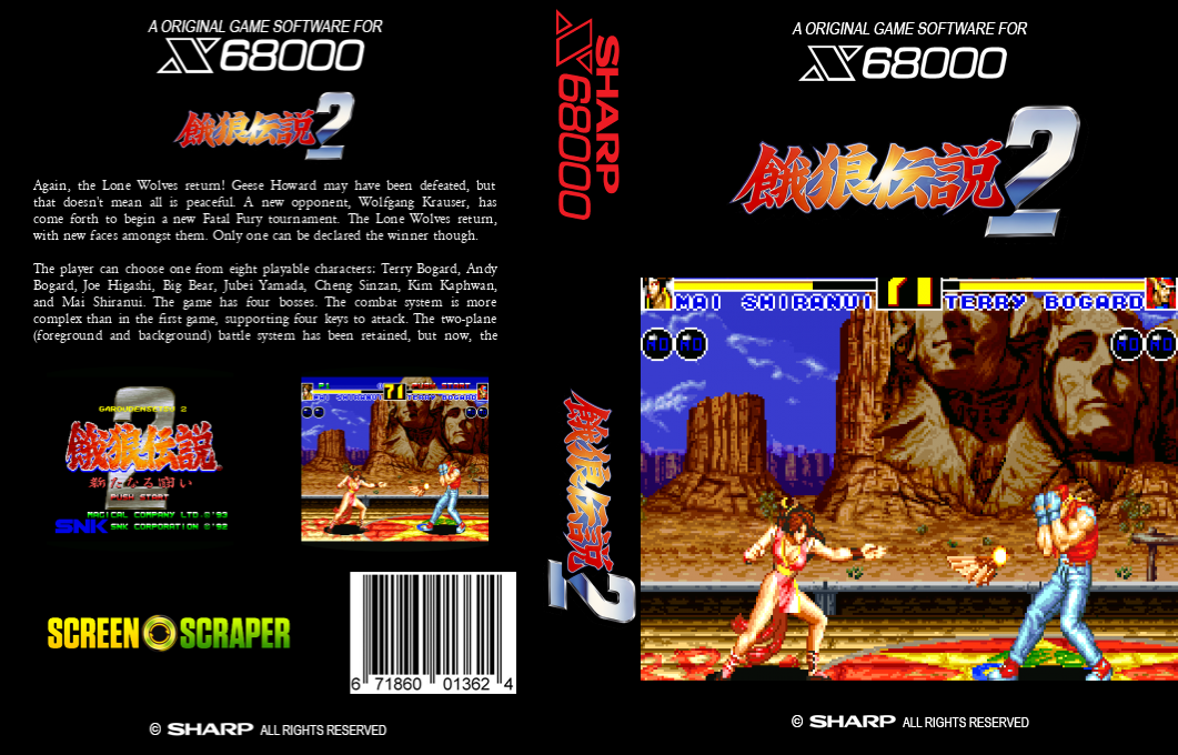 Garou Densetsu 2 — box-texture (SS)